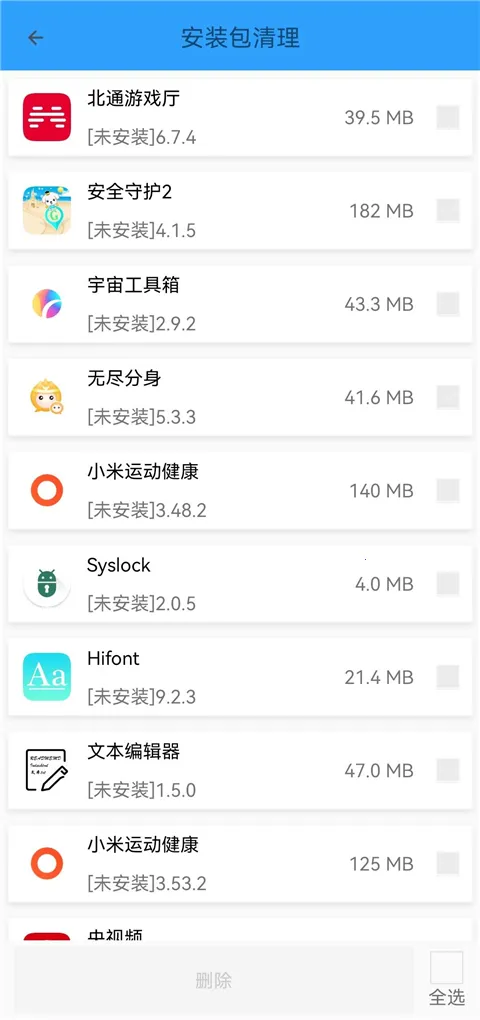 �ֻ��ܼ�MP2026���ذ�װv2.26 ��Ѱ�