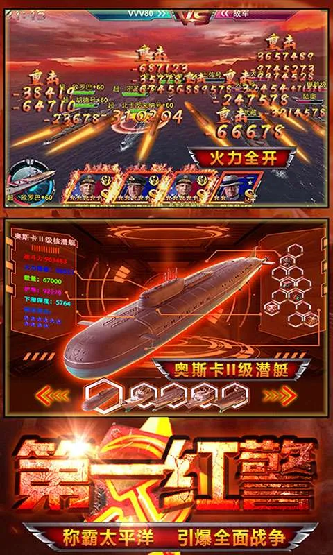 �쾯2������ĸ��𽢶Ӱ�׿���ֻ���v7.0.42 ��Ѱ�