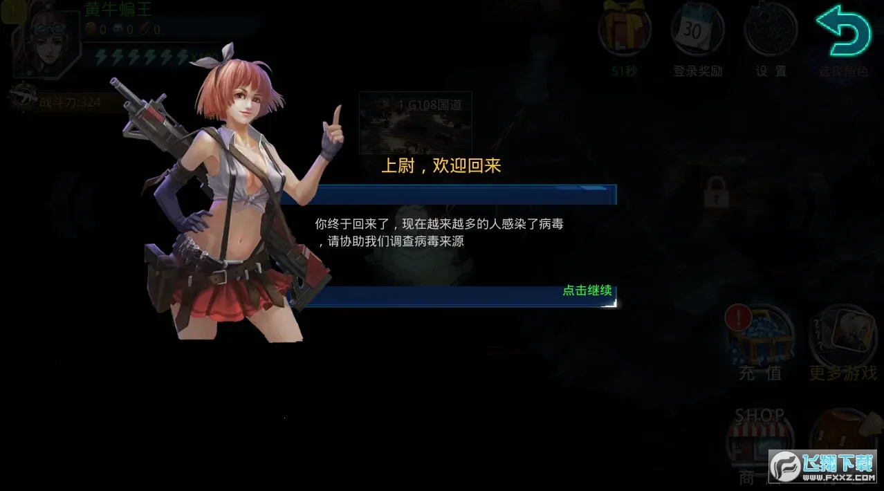 ���������籩2026�ٷ�����v1.0.9 �ٷ�����