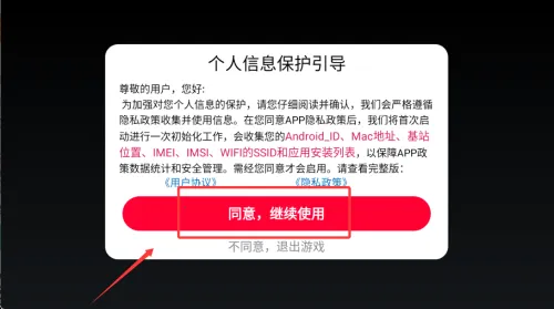 ģ�⹫·���3��׿���ֻ���