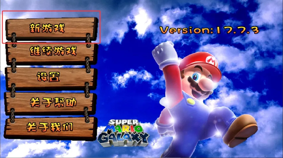 超级玛丽(玛丽闯关游戏) 超级玛丽(玛丽闯关游戏)