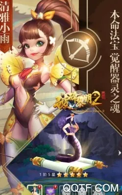 破碎黎明22026下载安装 破碎黎明22026下载安装