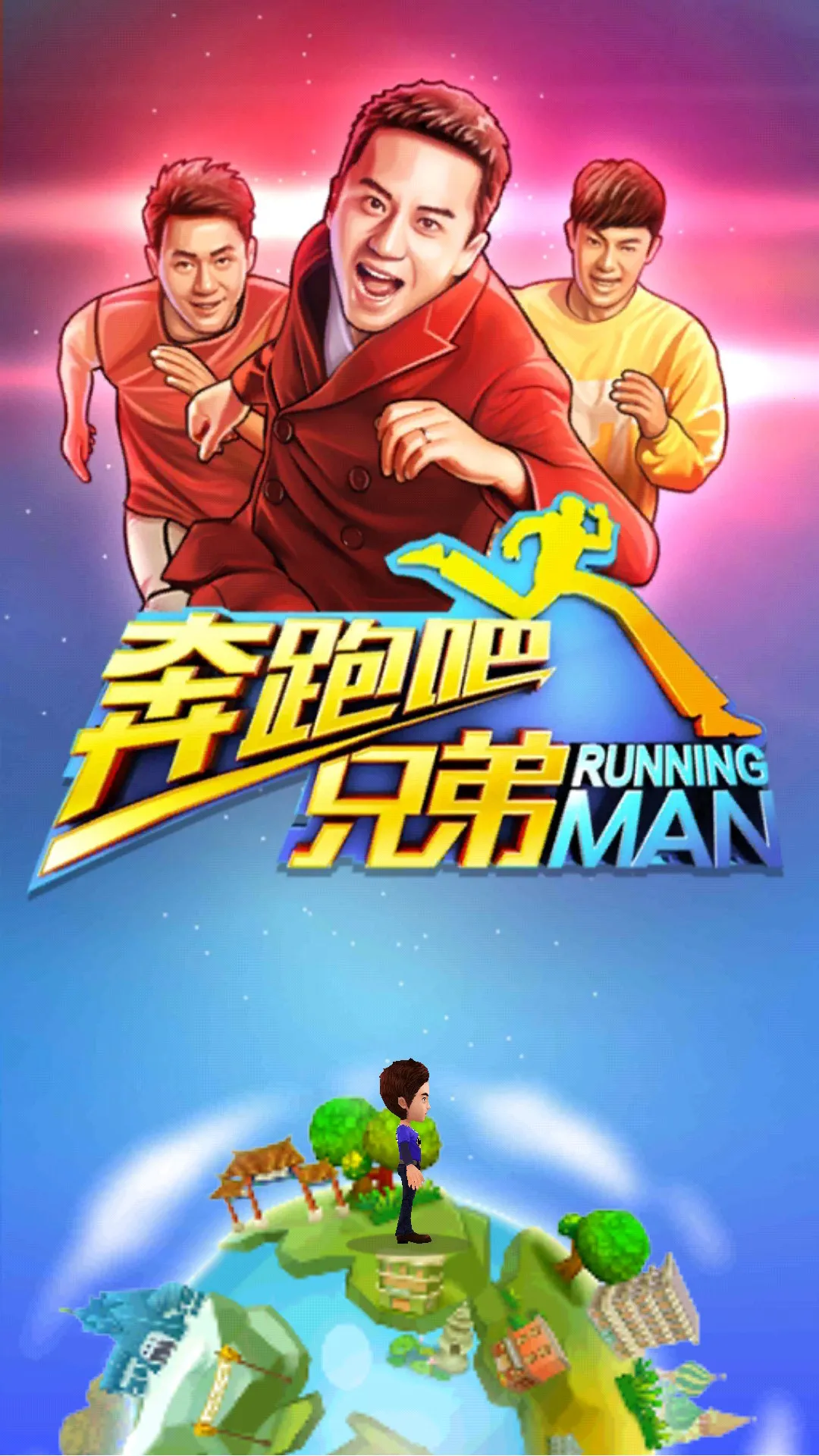 ���ܰ��ֵܣ���������2026�ٷ����°汾v1.0.6 �ֻ���