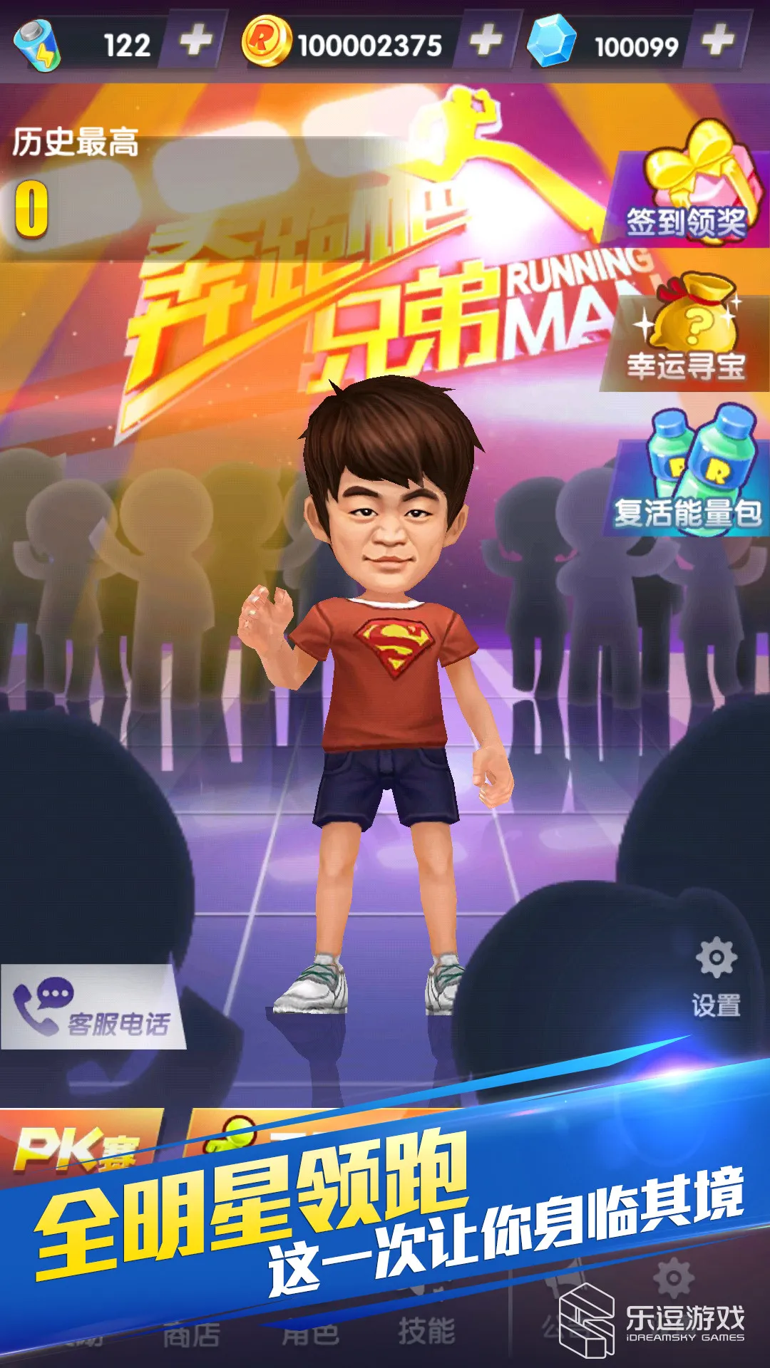 ���ܰ��ֵܣ���������2026�ٷ����°汾v1.0.6 �ֻ���