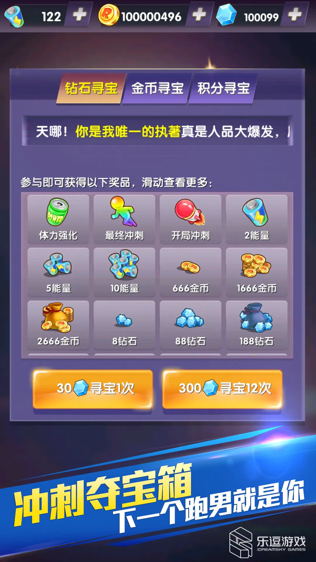 ���ܰ��ֵܣ���������2026�ٷ����°汾v1.0.6 �ֻ���