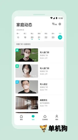 360������(��������app)v2.20.0 �ٷ�����