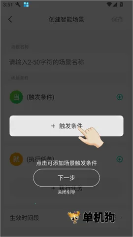 360云智连(智能生活app) 360云智连(智能生活app)