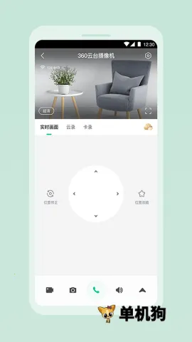 360������(��������app)v2.20.0 �ٷ�����