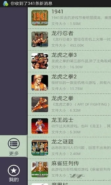 С�����ֻ�ģ����2026�ٷ����°汾v1.1.3 �ֻ���