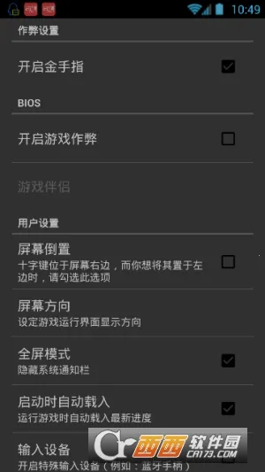 С�����ֻ�ģ����2026�ٷ����°汾v1.1.3 �ֻ���