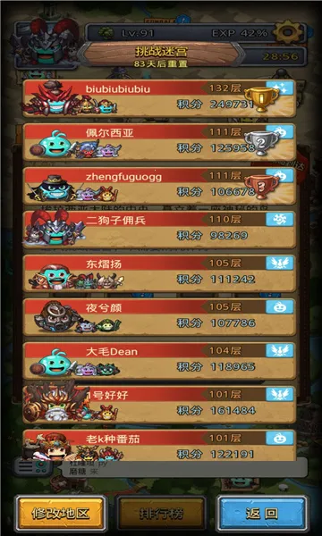 �Ǽ�����12026���ذ�װv0.8.260203.05-0.0.469 ��Ѱ�