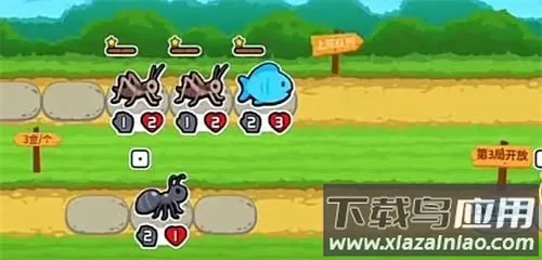 动物之战最新手机版 动物之战最新手机版