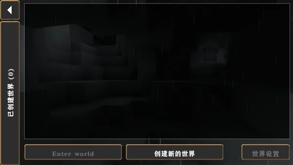 ����ս��Ӳ��ģ������ͬ��2026���°汾