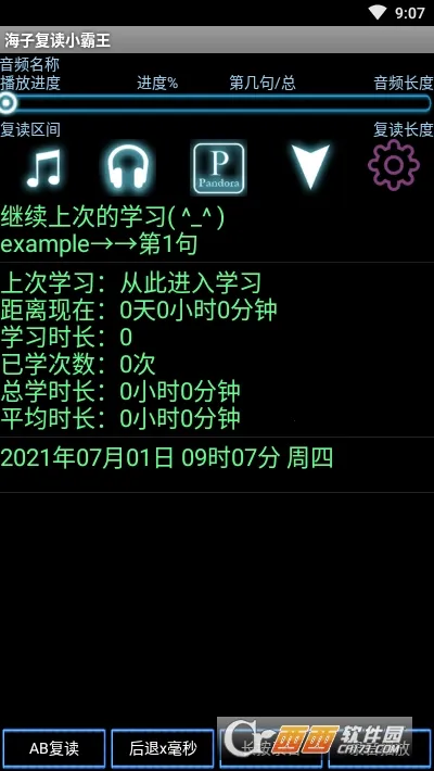 ���Ӹ���С����(������ѧϰӦ��)v2.3 ��Ѱ�