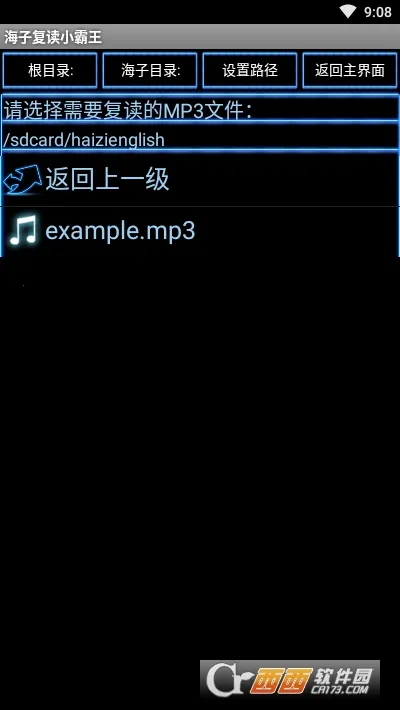 ���Ӹ���С����(������ѧϰӦ��)v2.3 ��Ѱ�