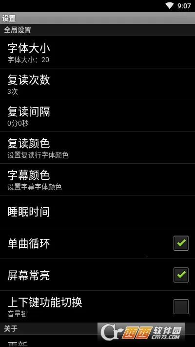 ���Ӹ���С����(������ѧϰӦ��)v2.3 ��Ѱ�