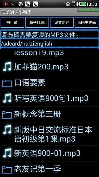 ���Ӹ���С����(������ѧϰӦ��)v2.3 ��Ѱ�