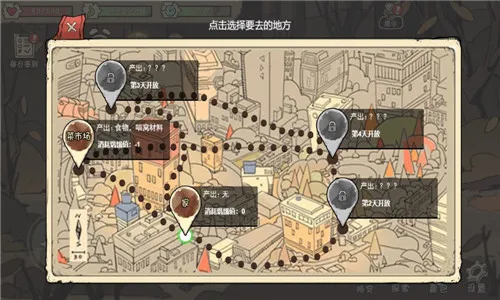 ����è����֮·2026���ذ�װv2.107 ��׿��