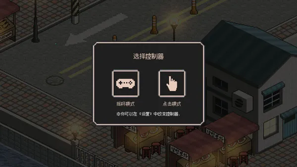 ����è����֮·2026���ذ�װ