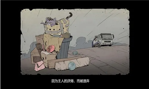 ����è����֮·2026���ذ�װv2.107 ��׿��