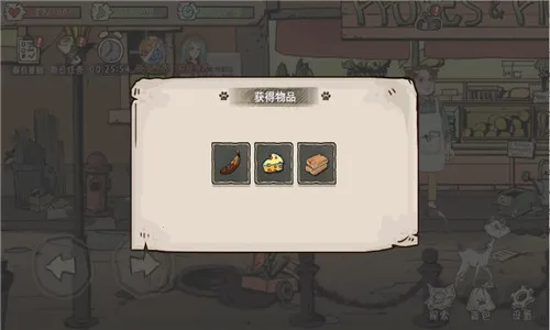 ����è����֮·2026���ذ�װ