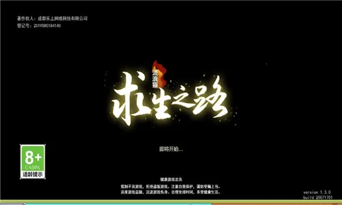 ����è����֮·2026���ذ�װv2.107 ��׿��