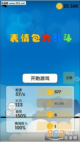 ��������Ҷ�(����Ӣ�۾�����Ϸ)v5.4 ��׿��