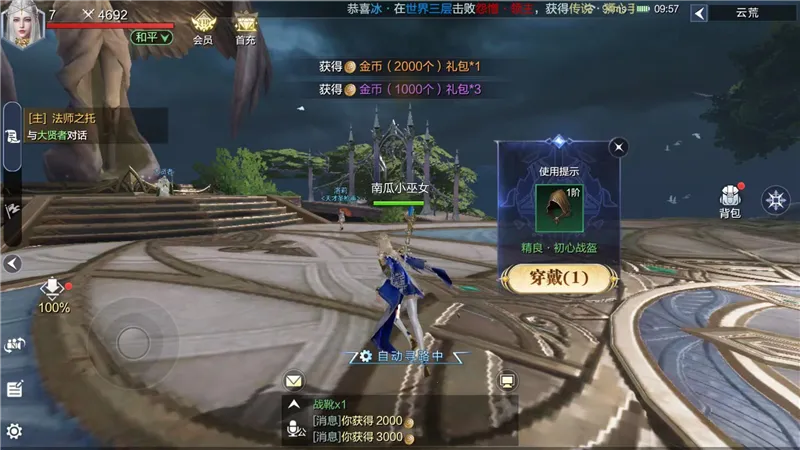 魔之序曲2026官方正版 魔之序曲2026官方正版
