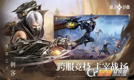 ħ֮����2026�ٷ�����v4.0.8 ��Ѱ�