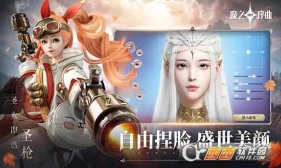 ħ֮����2026�ٷ�����v4.0.8 ��Ѱ�