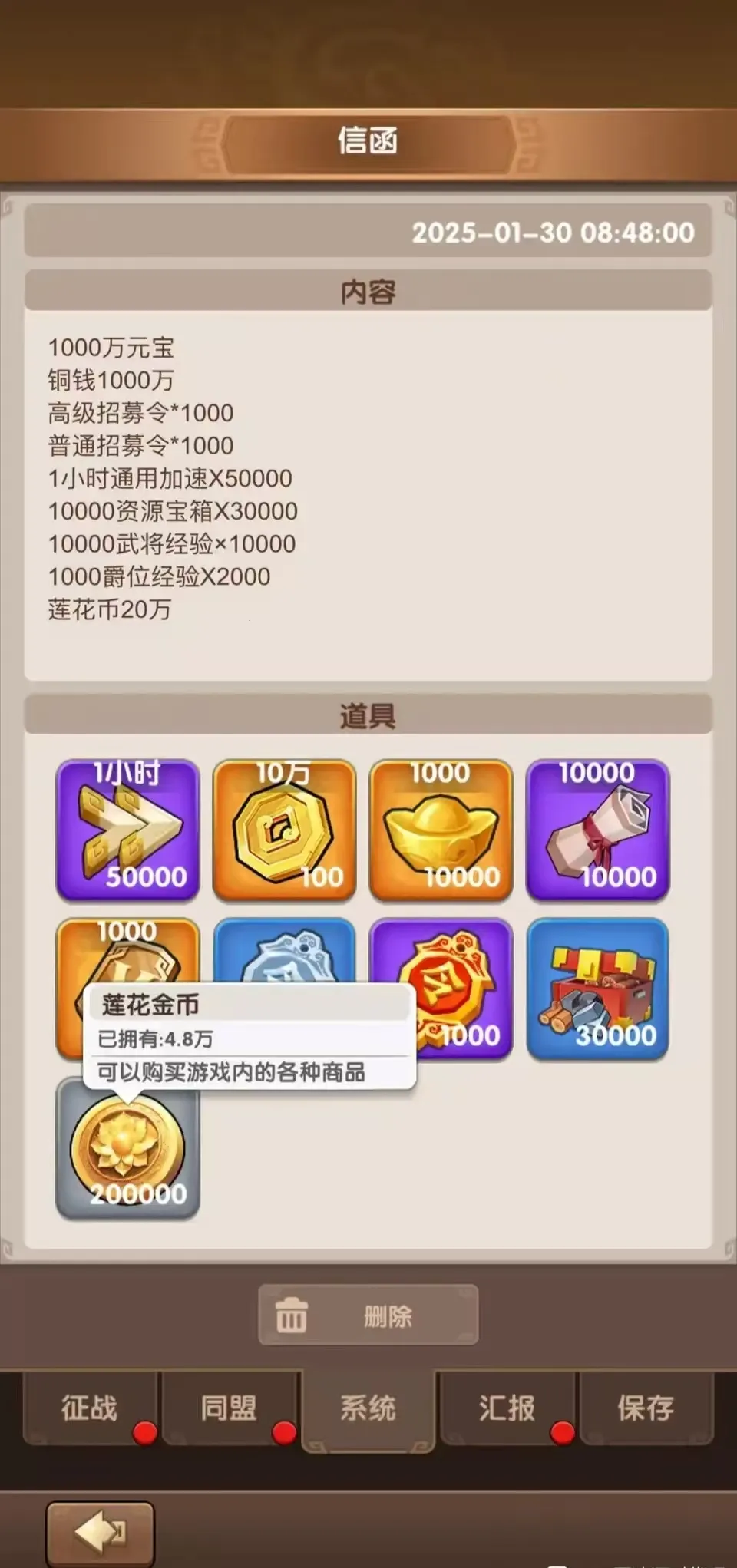 ��������ʱ��2026���°汾v4.0.2.8 �ֻ���