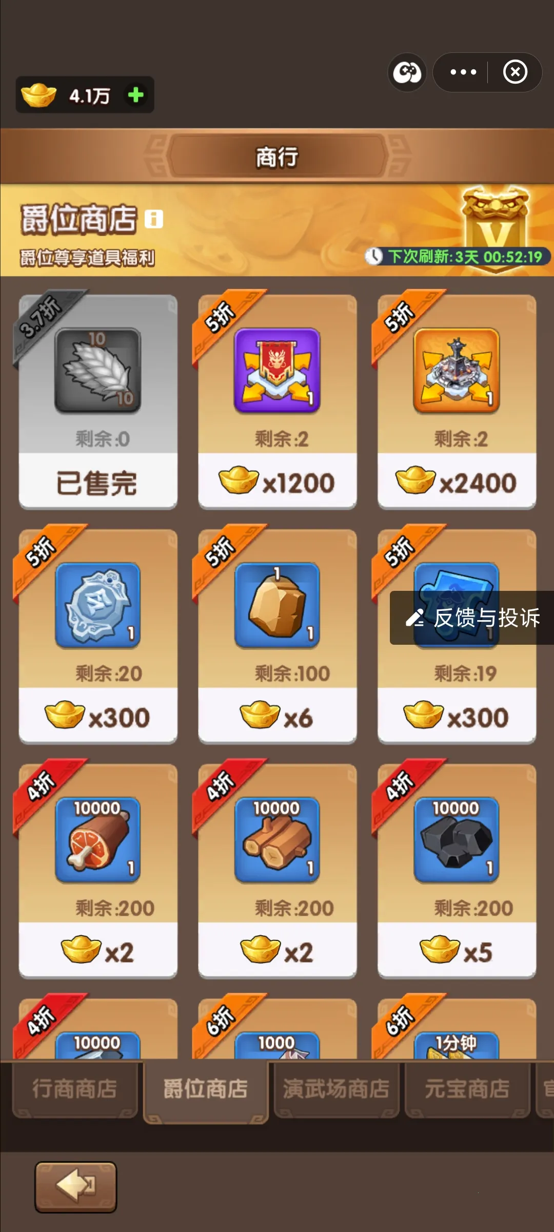 ��������ʱ��2026���°汾v4.0.2.8 �ֻ���