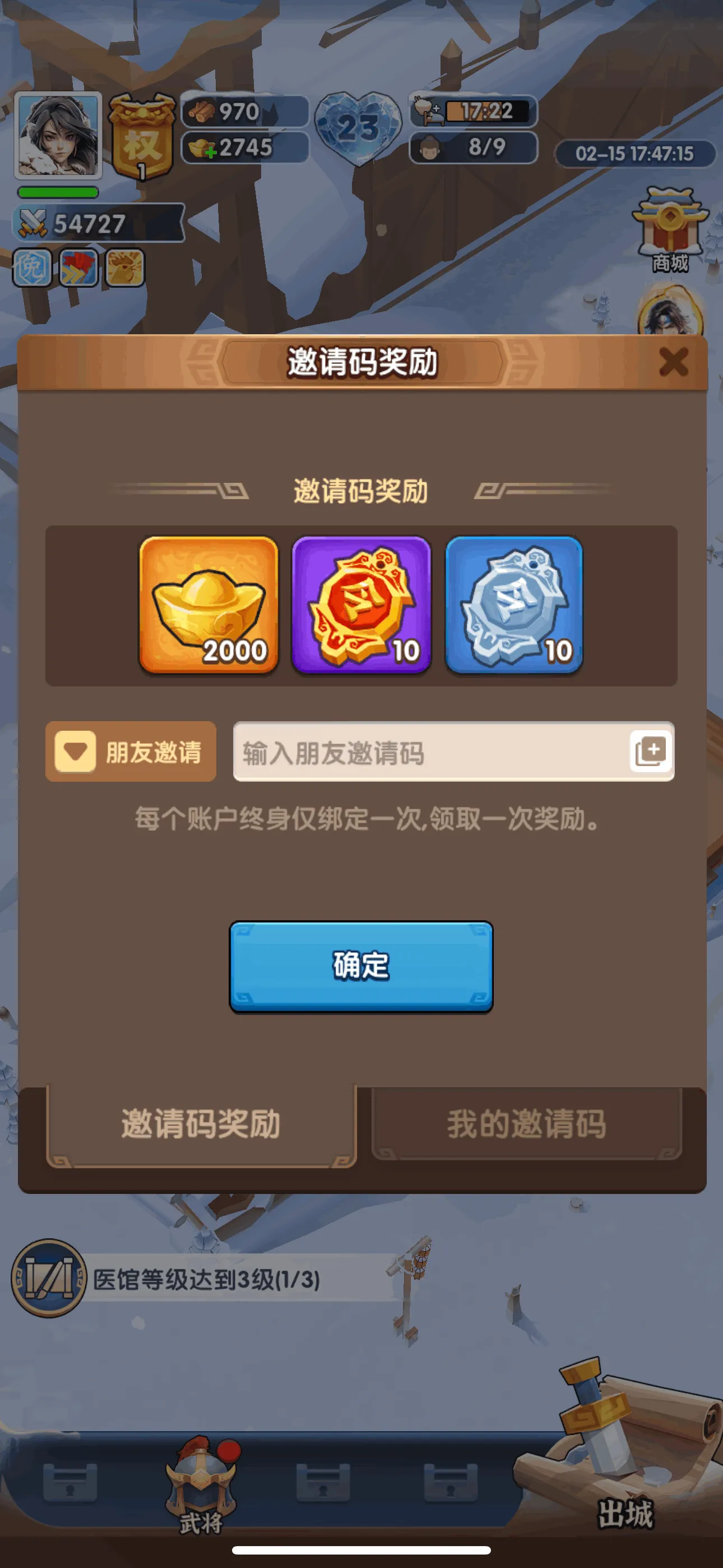 ��������ʱ��2026���°汾v4.0.2.8 �ֻ���