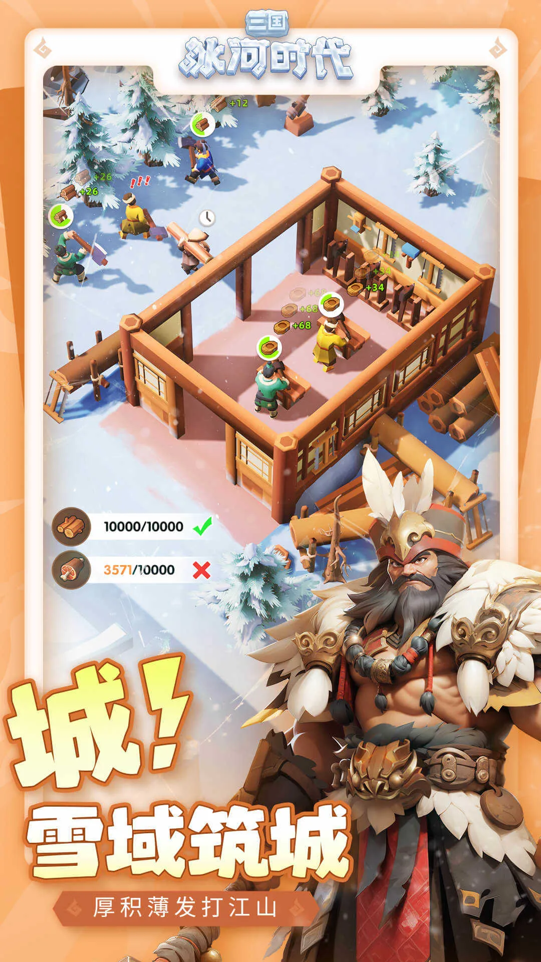 ��������ʱ��2026���°汾v4.0.2.8 �ֻ���