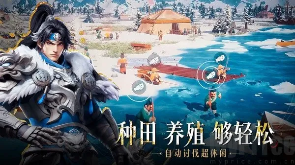 三国冰河时代2026最新版本 三国冰河时代2026最新版本