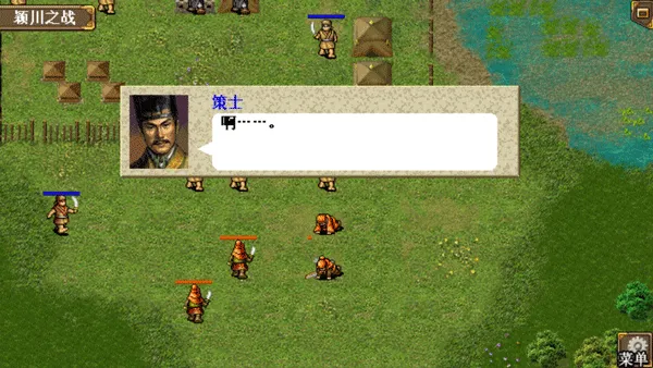 ����־�ܲٴ�����(����ս����Ϸ)v1.1.55 �ٷ�����