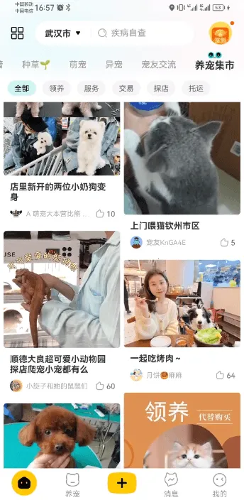 ������2026���ذ�װv7.0.0 ��Ѱ�