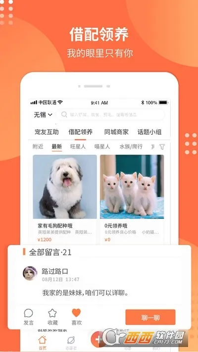 ������2026���ذ�װv7.0.0 ��Ѱ�