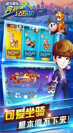 ���ܰ��ֵ�3˺���ƴ�ս��׿���ֻ���v1.00.14 �ֻ���