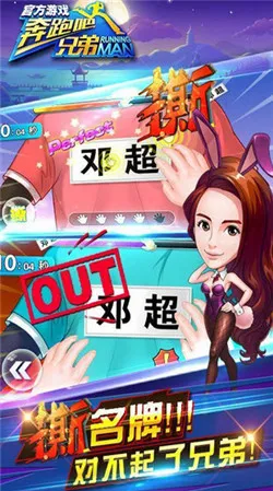 ���ܰ��ֵ�3˺���ƴ�ս��׿���ֻ���v1.00.14 �ֻ���