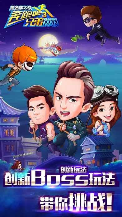 ���ܰ��ֵ�3˺���ƴ�ս��׿���ֻ���