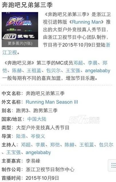 ���ܰ��ֵ�3˺���ƴ�ս��׿���ֻ���