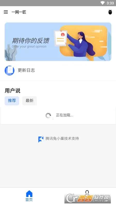 һ��һ��(��Դ��������)v1.0 �ֻ���