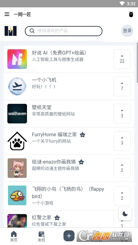 һ��һ��(��Դ��������)v1.0 �ֻ���