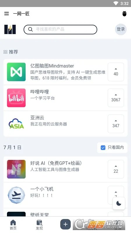 һ��һ��(��Դ��������)v1.0 �ֻ���