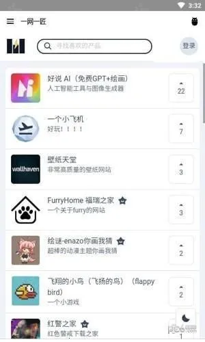 һ��һ��(��Դ��������)