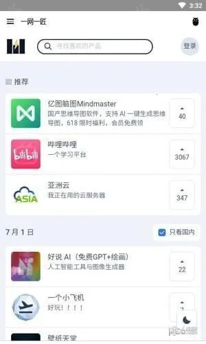 һ��һ��(��Դ��������)