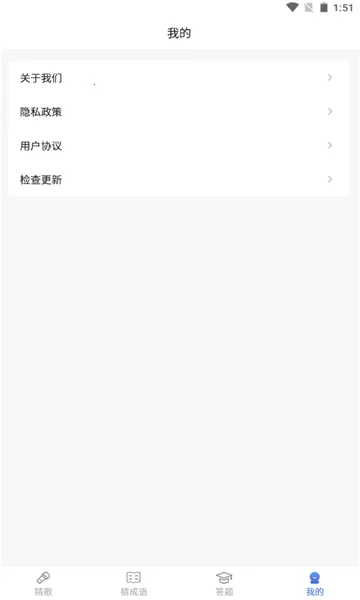 �¸������(�¸贳����Ϸ)v4.9.8 ��׿��