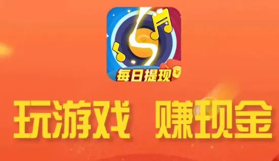 猜歌大满贯(猜歌闯关游戏) 猜歌大满贯(猜歌闯关游戏)