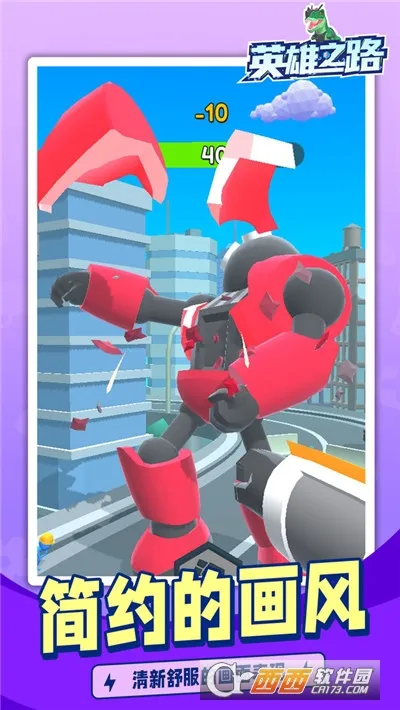 Ӣ��֮·(�������׸�����)v1.0.2 �ٷ�����